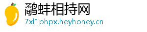 鹬蚌相持网